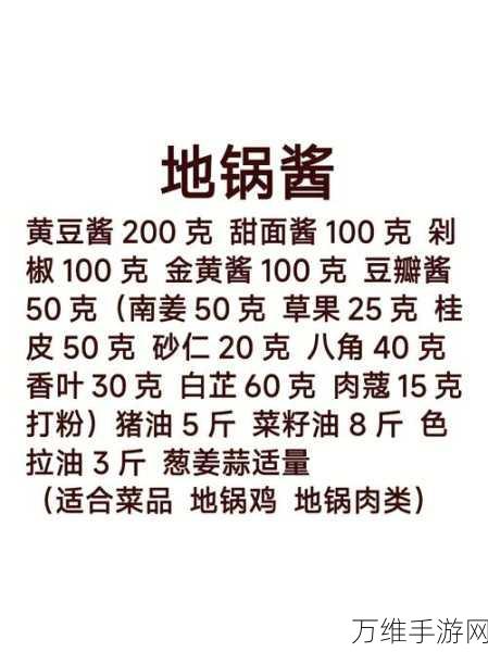 绝地求生，平底锅的非凡用途与实战技巧揭秘