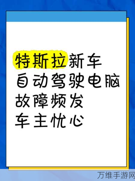 特斯拉跨界发声，优步意外躺赢，百度无辜躺枪，自动驾驶领域风云再起