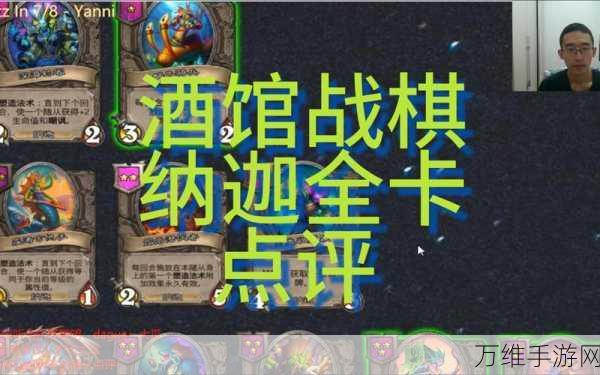 炉石传说iOS版酒馆战棋畅玩无阻，对战模式却频现闪退？