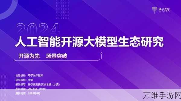 兆芯自主CPU赋能手游开源生态，开启创新竞赛新篇章