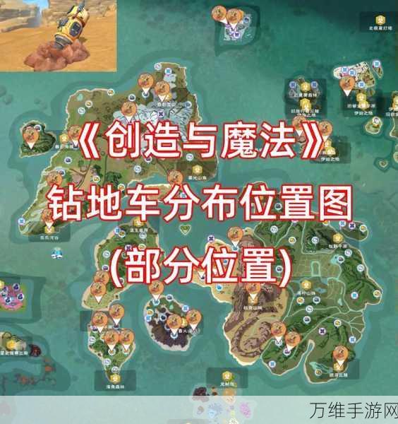 探秘创造与魔法神秘猪岛，位置揭秘与探险攻略