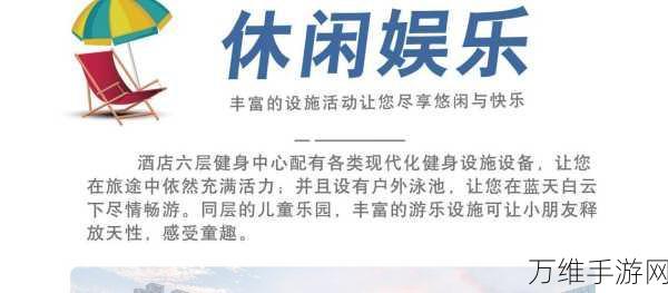 手游跨界公益新风尚，海辰储能助力柬埔寨教育，捐赠HeroEE光储系统点亮智慧之光