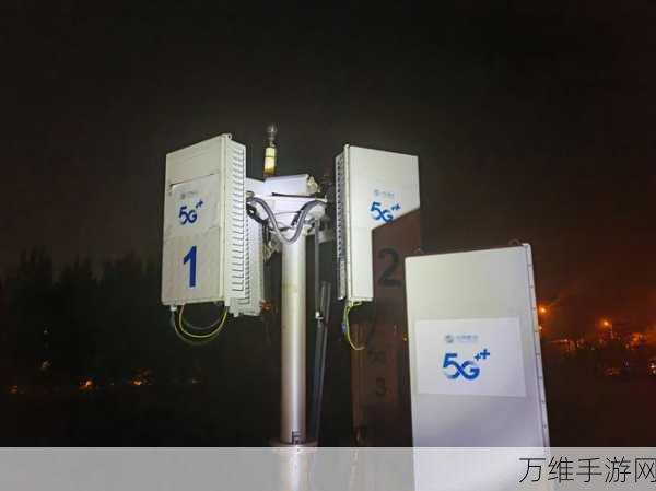 5G异网漫游商用正式启动，电信、移动、联通、广电携手打造无缝网络体验