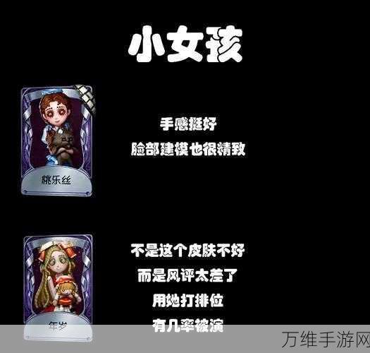 第五人格角色异常锁定后能否回归？详解运营指令异常与角色恢复