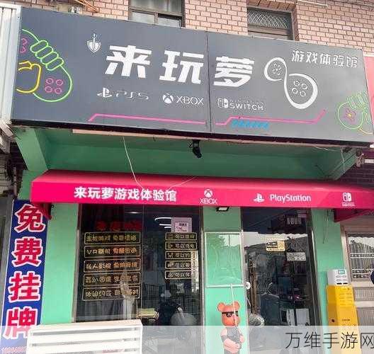 手游界跨界盛事！奥芯明半导体助力，临港新片区手游研发中心盛大开业