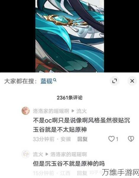 原神新角色蓝砚技能属性全解析，掌握水墨艺术的战斗大师