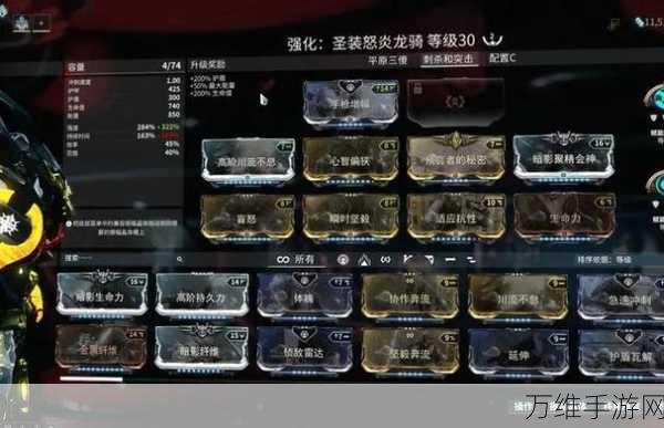 星际战甲深度解析,如何高效装备贪婪装备