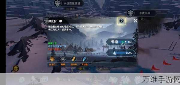 手游新探秘,冰原守卫者深入龙骨之地,等级解锁全攻略
