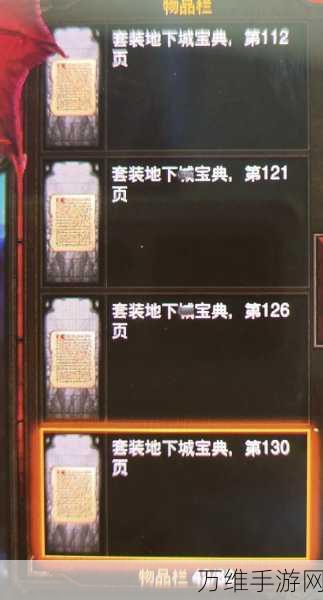 暗黑3高手秘籍,30个实战技巧助你征服地狱难度,提升游戏体验