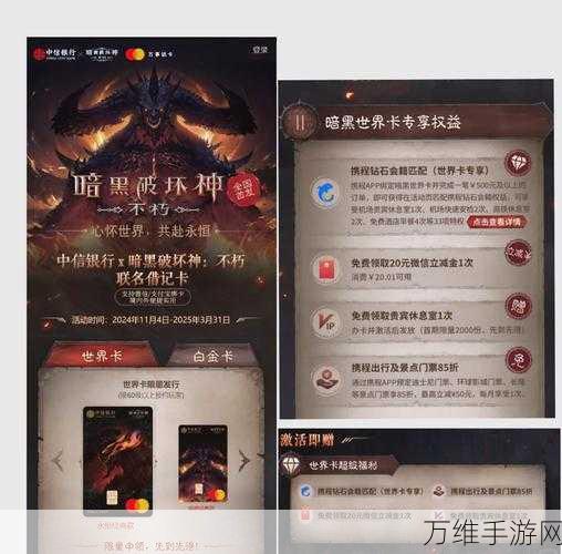 暗黑3高手秘籍,30个实战技巧助你征服地狱难度,提升游戏体验