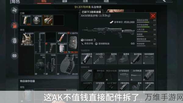 暗区突围新手攻略,掌握核心技巧,快速立足战场