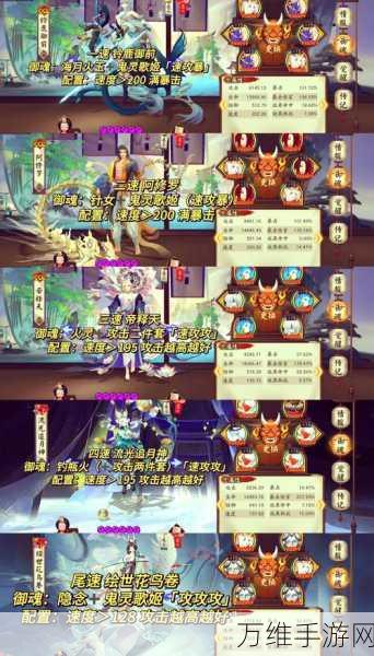 阴阳师,阴阳寮快速升级全攻略,打造顶级寮会不是梦!
