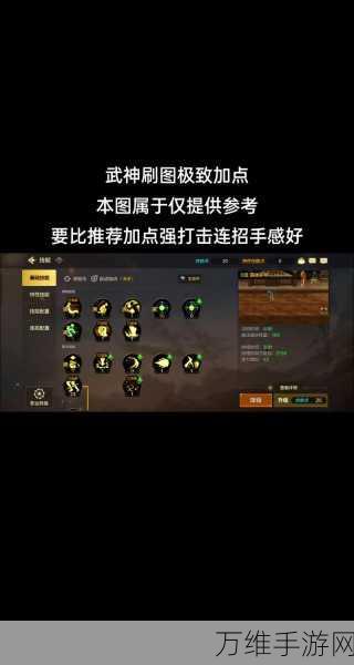 DNF手游深度解析,二次觉醒技能解锁等级全揭秘