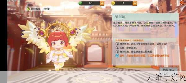 揭秘迷你世界德古拉六世装扮获取攻略,稀有装扮等你来拿!
