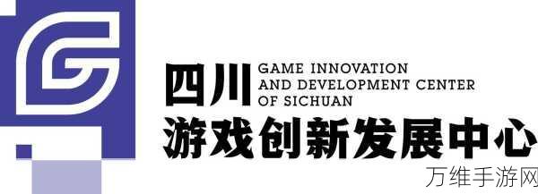 手游界新潮流，创新新闻发布会引领信息传播新时代