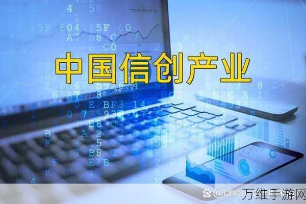 中部商业银行信创转型大揭秘，告别VMware，探索自主之路