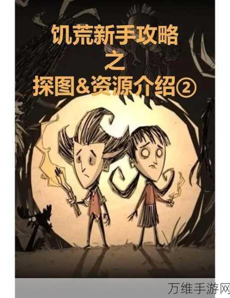 饥荒黑蝙蝠掉落物全解析，稀有资源获取攻略