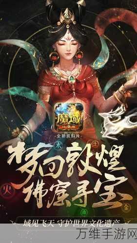 魔域口袋版狂欢14天，连续福利大放送，玩家乐翻天！