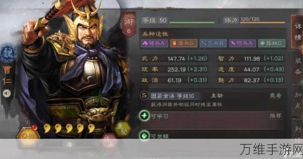 三国志战略版，曹仁VS孙坚，谁才是战场上的不败神话？