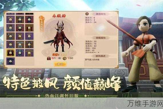 武动江湖，最新版武侠手游，热血激战等你开启