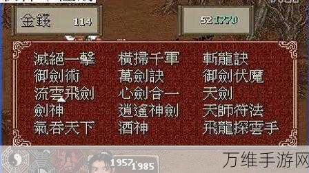 仙剑六界情缘，揭秘无底深渊挑战玩法全攻略