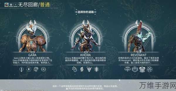 星际战甲Warframe三伏天盛筵，新战甲技能大揭秘及活动全攻略