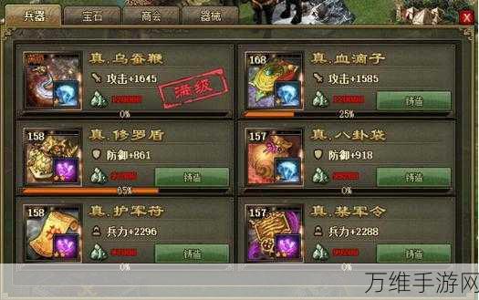 解锁攻城掠地新策略,副将系统全面开启指南