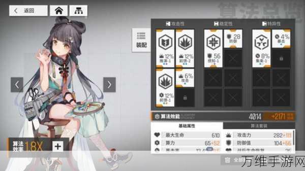 2024少女前线,云图计划最新兑换码大放送,独家揭秘获取攻略!