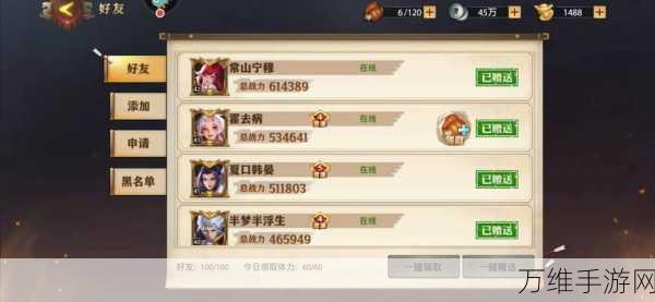 少年三国志,全面攻略!突破石高效获取秘籍,武将战力飙升