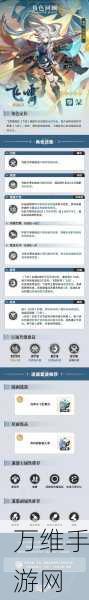 崩坏星穹铁道，神奇扑满全攻略大揭秘，解锁隐藏宝藏！