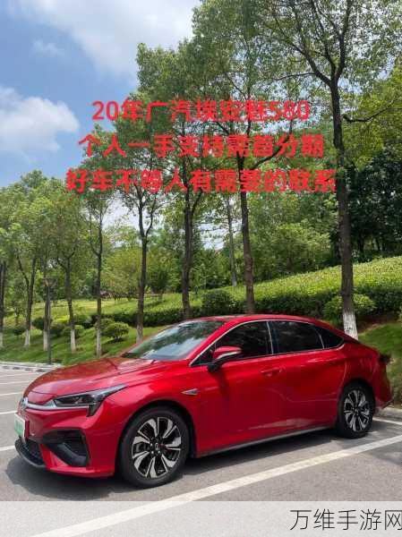 手游圈跨界新动向,广汽重组下的埃安能否在游戏领域大放异彩?