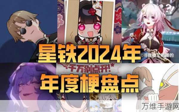 揭秘!崩坏,星穹铁道是否采用Unity引擎打造?