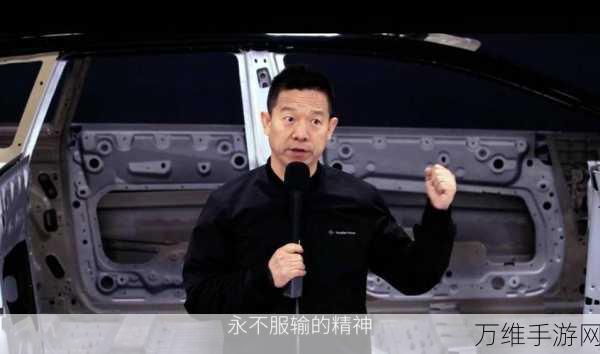 贾跃亭2024，破茧归来，手游领域新布局能否助他清偿债务？