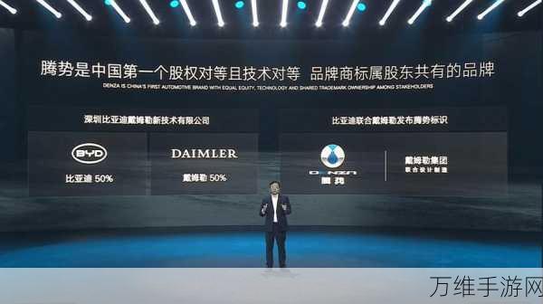 手游圈腾势变局,奔驰离场,比亚迪全资入主,手游市场将迎来哪些新风向?