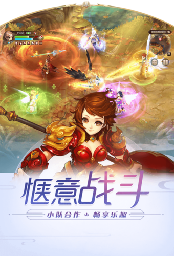 腾讯全新<自由幻想>手游，畅玩奇幻 RPG 世界