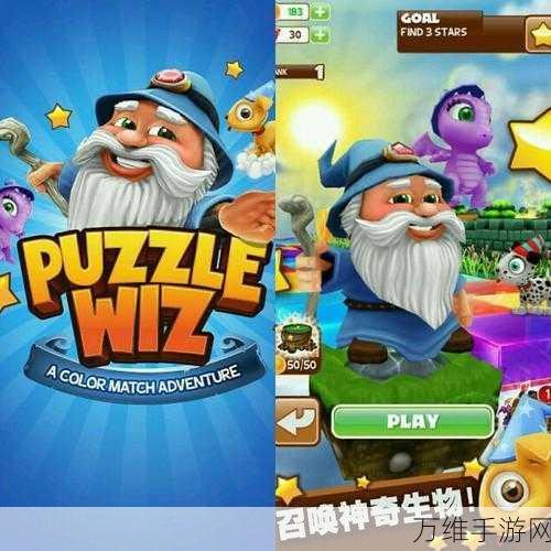 手游创造与魔法,全面掌握染料制作秘籍,打造独一无二色彩世界