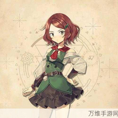 魔女之泉2深度攻略,解锁全剧情与战斗技巧,助你称霸魔法世界