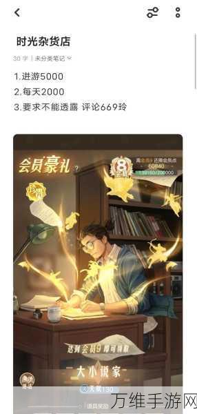 手游IP新跨界,时光杂货店电影化制作揭秘