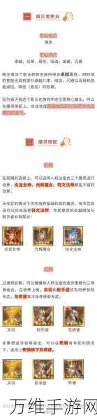 魔域口袋版深度攻略,亡灵巫师灵力获取全解析