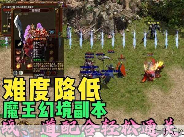 传奇世界深度攻略,全面解析助你轻松通关