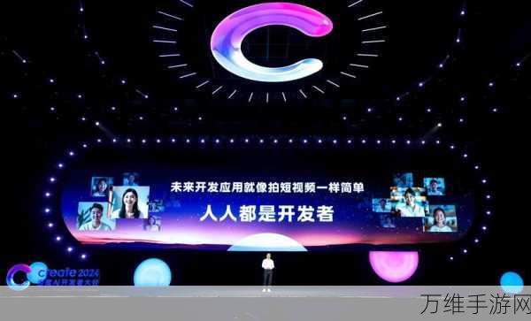 AI赋能手游创新，李彦宏发布两大黑科技大模型，无代码工具引领应用新潮