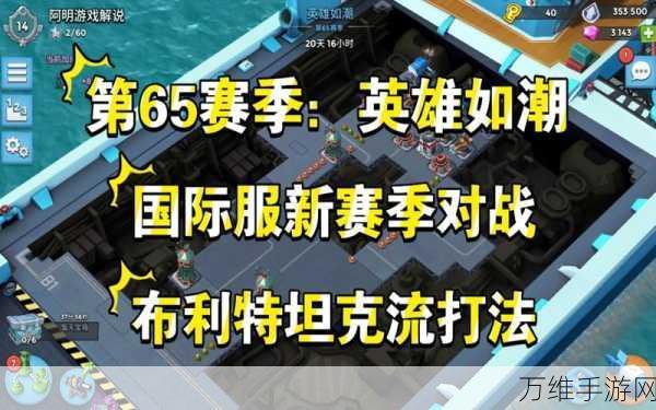 海岛奇兵76级进阶之路,解锁时间攻略与深度玩法解析