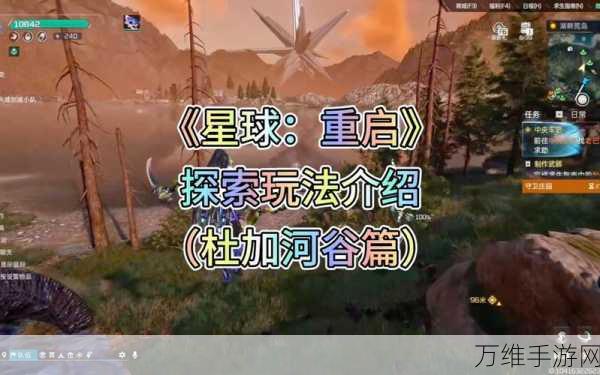 星球重启，全面揭秘香螺珍稀位置与捕捉攻略