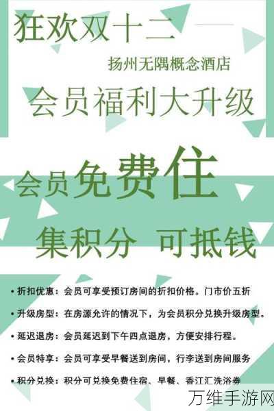 免费畅玩！酒店项目最新版，超有趣消除玩法大揭秘