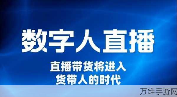 手游产业新风口，直播电商助力产业带商家游戏领域华丽蜕变