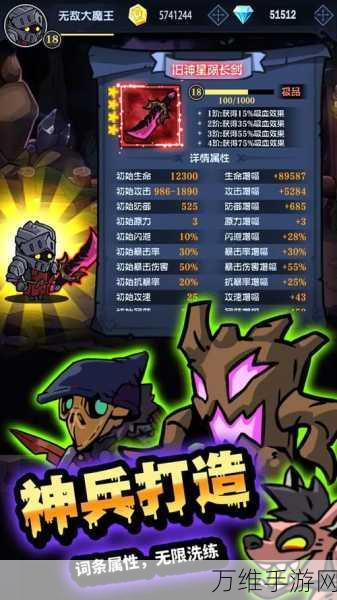 佣兵突击队，操作性拉满的刺激大逃杀手游秘籍