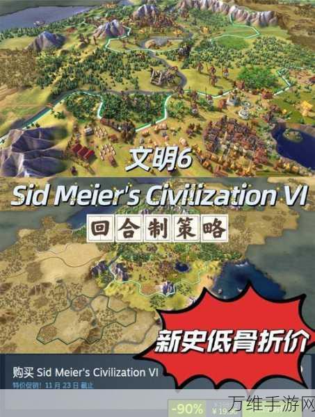 文明6爱之法庭影响范围全解析,策略布局新指南