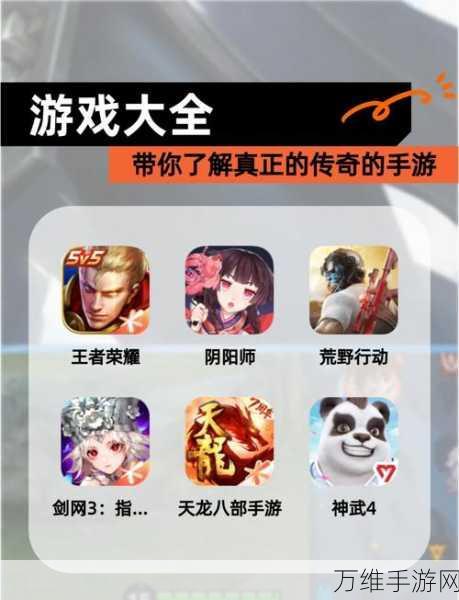 往昔传奇,零广告怀旧经典手游畅玩指南