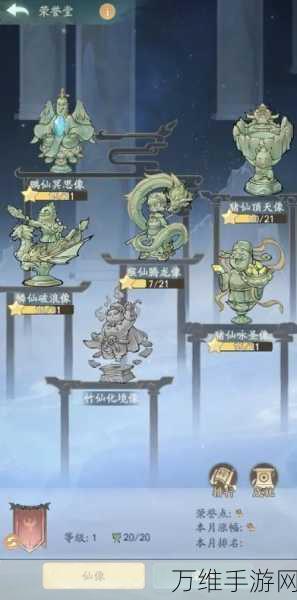 造梦西游OL深度解析，当前版本最强职业揭秘！