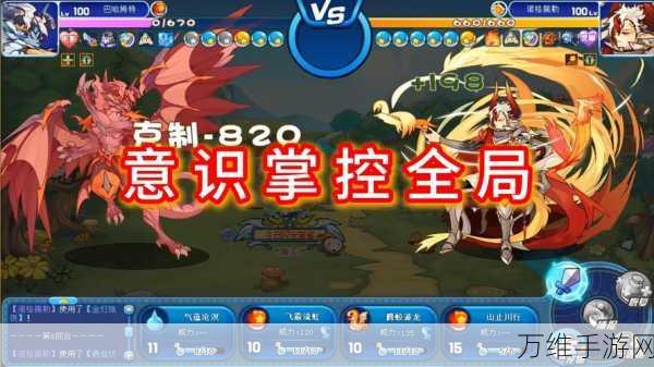 洛克王国启明星光，解锁珍稀道具，探索背后的奥秘与攻略